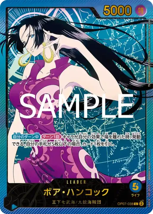 One Piece Card Game EB02 - Anime 25th Collection - JP