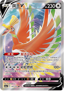 Pokémon CS6aC Azure Shadow: Jumbo Booster - CHN