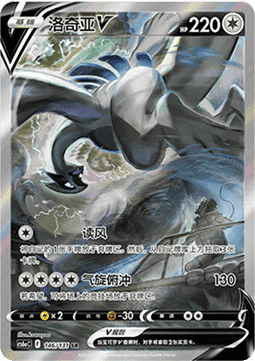 Pokémon CS6aC Azure Shadow: Jumbo Booster - CHN