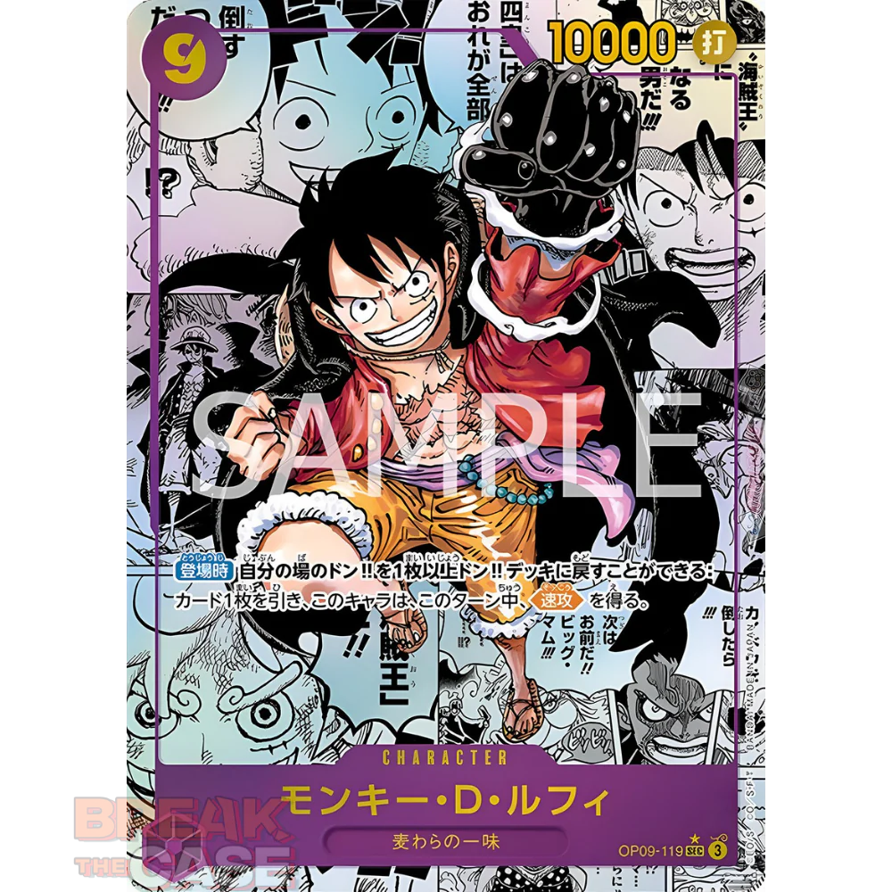 One Piece Card Game OP09 - Emperors in the New World ENG