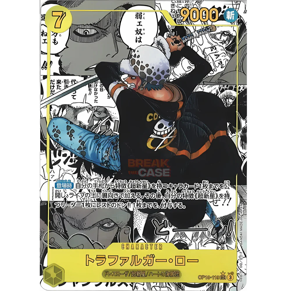 One Piece Card Game OP10 - Royal Blood ENG