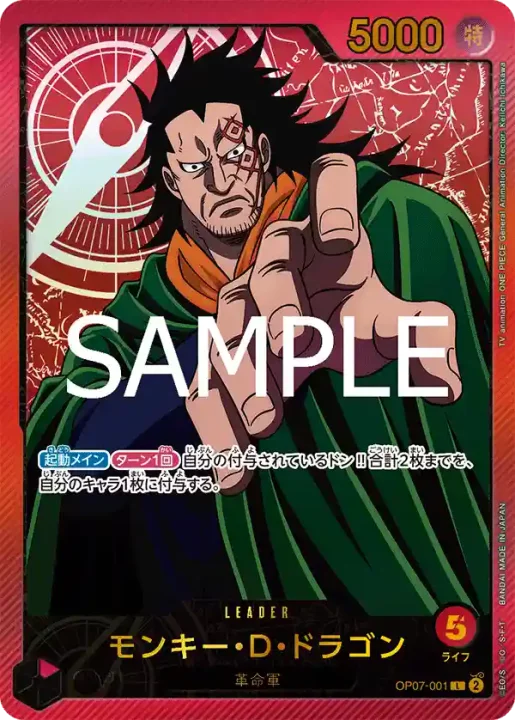 One Piece Card Game EB02 - Anime 25th Collection - JP