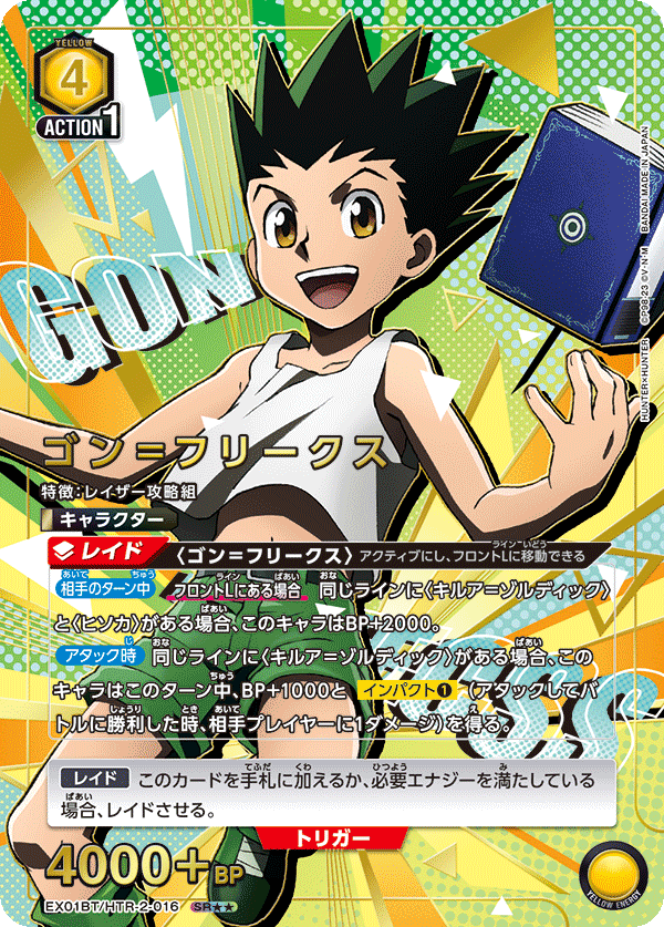 Union Arena - Hunter x Hunter Vol.2 - JP