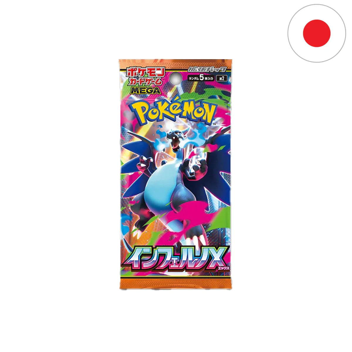 Pokémon Inferno X (M2) Display - JP