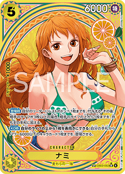 One Piece Card Game EB03 Display - JP