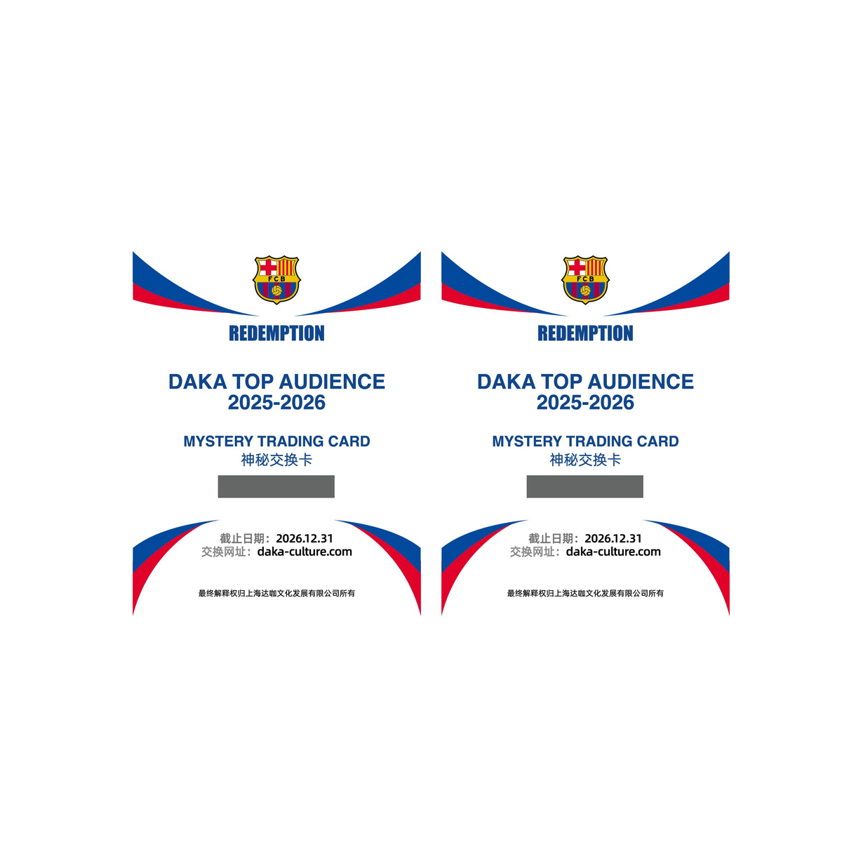 Daka Top Audience Box – Blau-Rot Edition Box 2025-26 Series 2