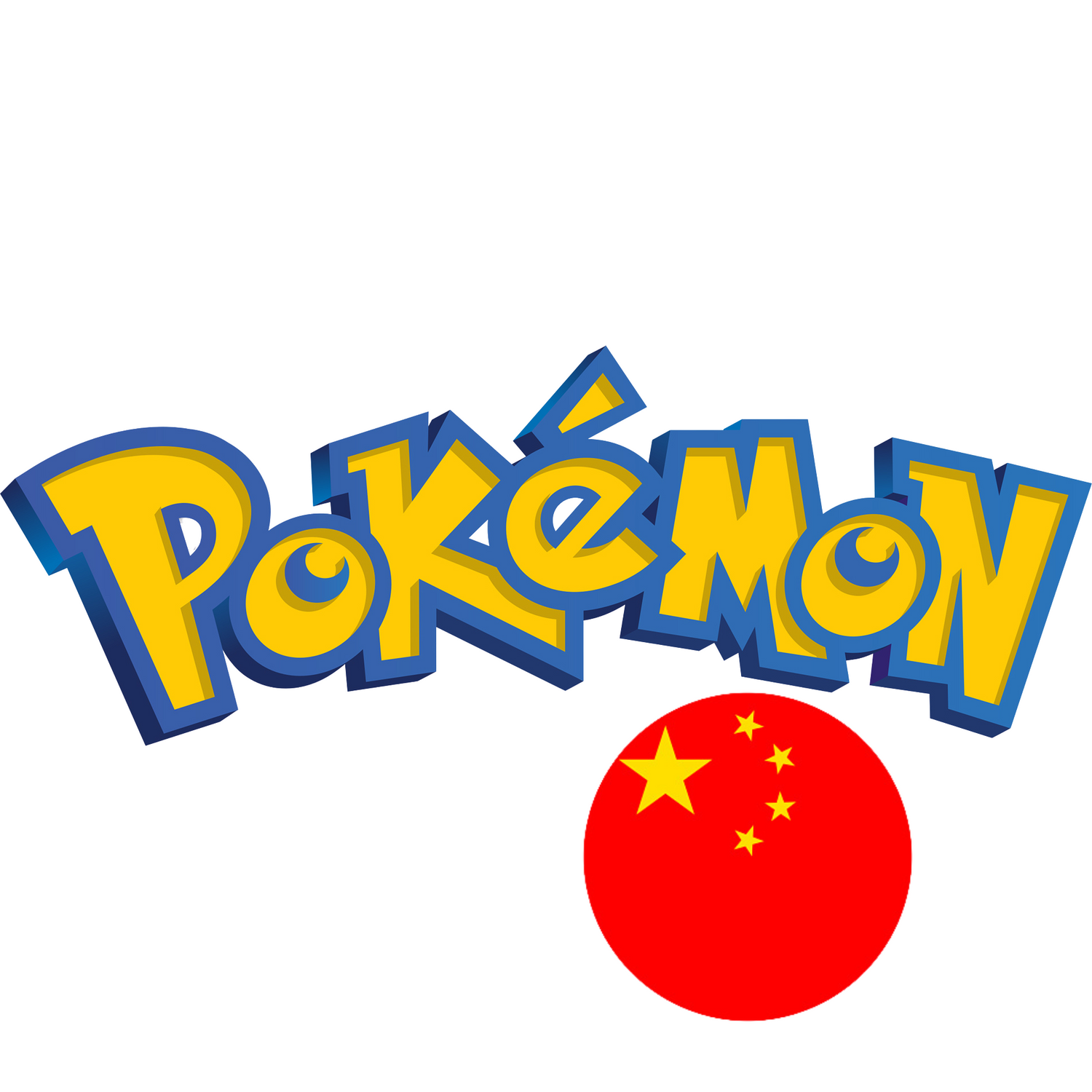 Pokémon Chinesisch