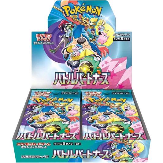 Pokémon Card Game Battle Partners - (sv9) JP