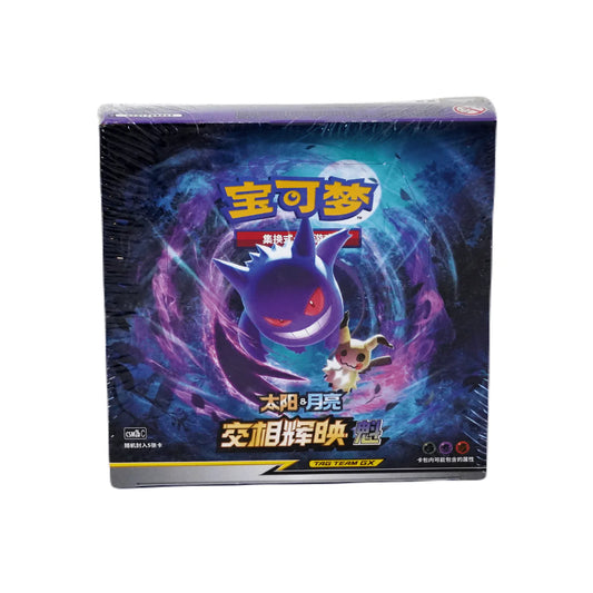 Pokémon Card Game Shining Synergy Display CSM2B - CHN