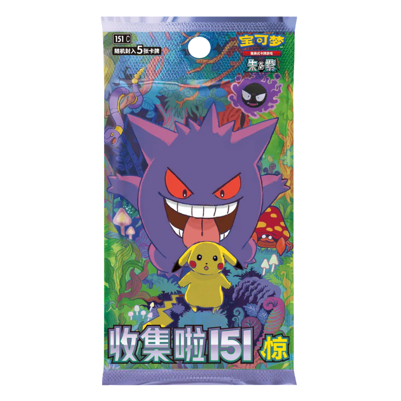POKÉMON – COLLECT 151 – SURPRISE BOOSTER SLIM - CHN