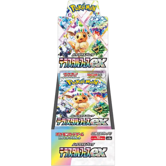 Pokémon Card Game Terastal Festival EX - (sv8a) JP