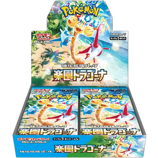 Pokémon Card Game Paradise Dragona - (sv7a) JP