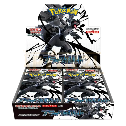 Pokémon Card Game Black Bolt - (sv11B) JP
