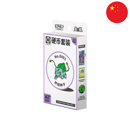 Pokémon Card Game Box - Collect 151 Surprise Coin Set - CHN