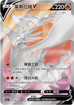 Pokémon CS6aC Azure Shadow: Jumbo Booster - CHN