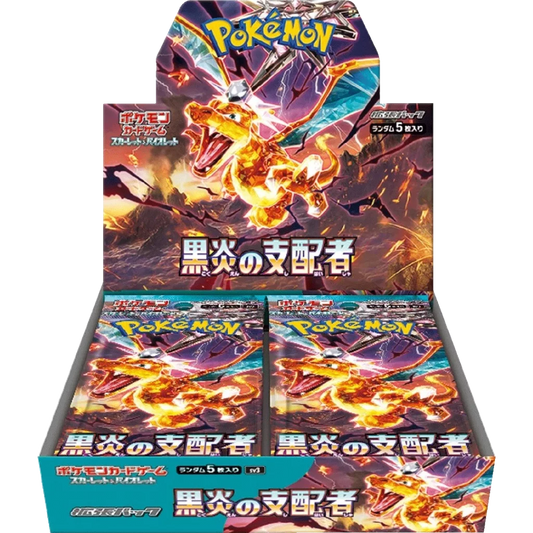 Pokémon Card Game Ruler Of The Black Flame - (sv3) JP