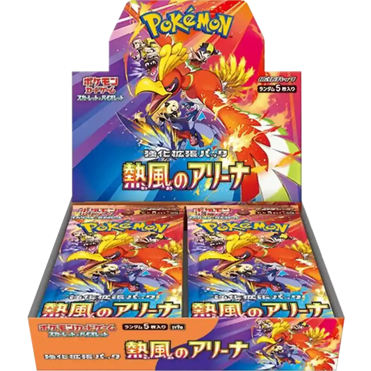 Pokémon Card Game Heat Wave Arena - (sv9a) JP