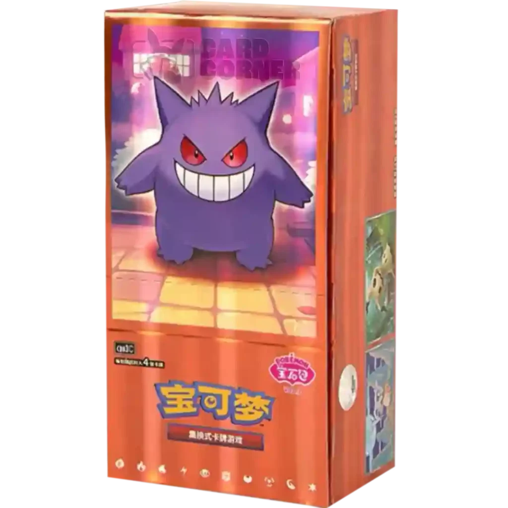 Pokémon Gem Pack Vol.3 18er Display (CBB3C) - CHN