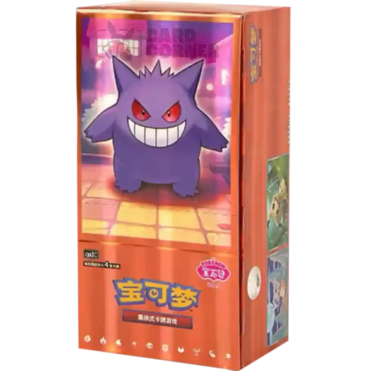 Pokémon Gem Pack Vol.3 18er Display (CBB3C) - CHN