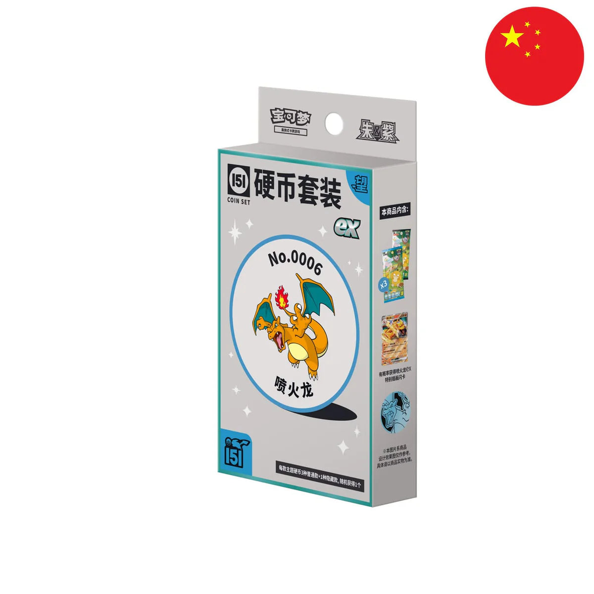 Pokémon Card Game Box - Collect 151 Hope Coin EX Set - CHN