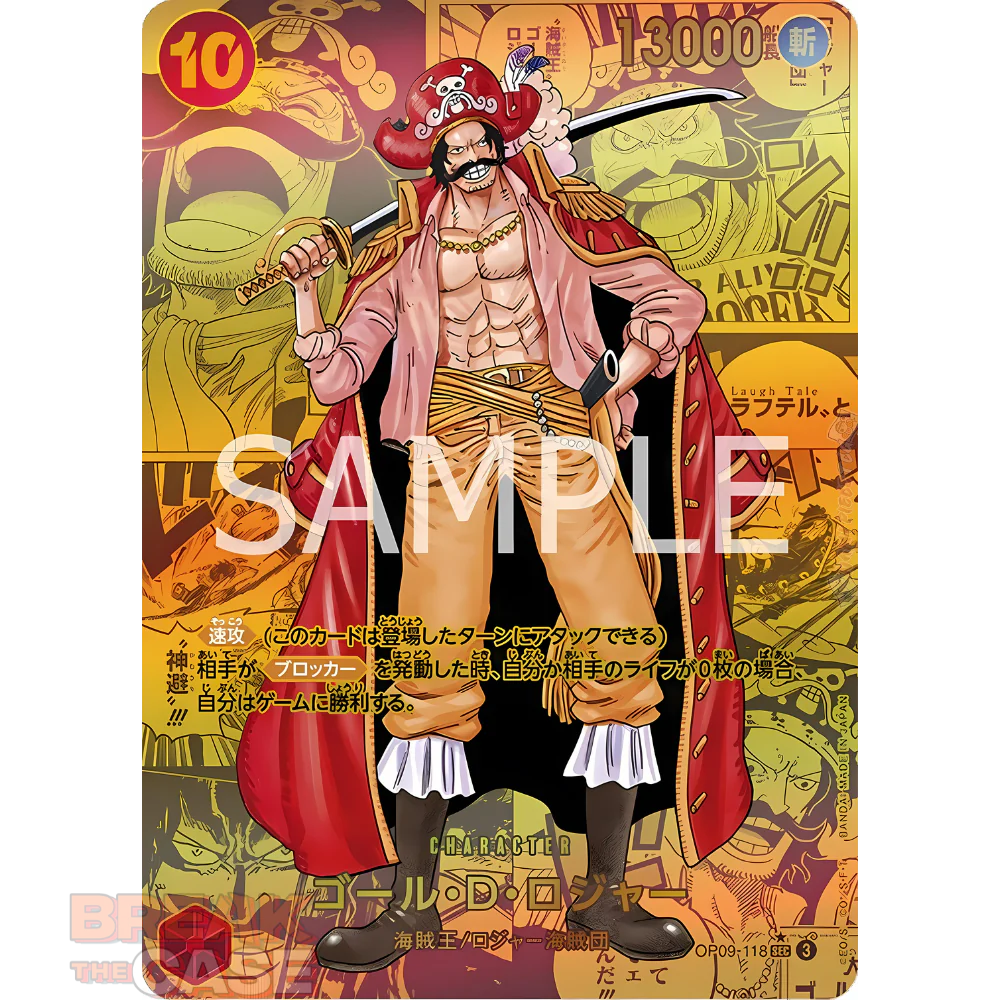 One Piece Card Game OP09 - Emperors in the New World ENG