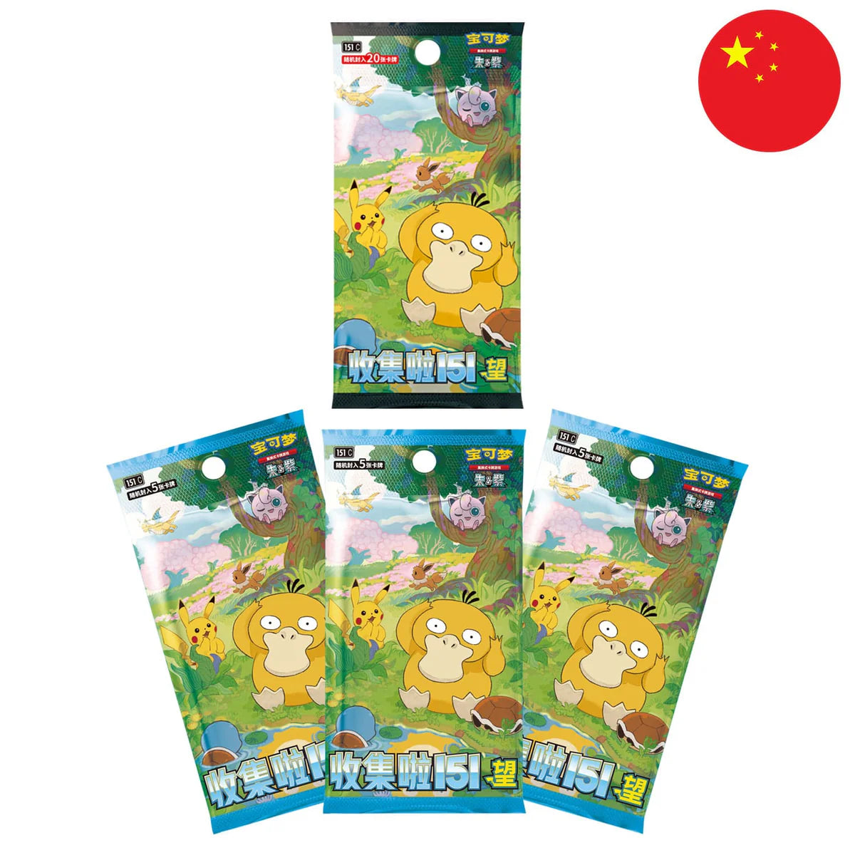 Pokémon Card Game Box - Collect 151 Hope Coin EX Set - CHN