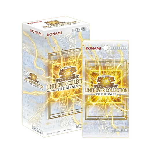 Yu-Gi-Oh! Limit Over Collection: The Rivals - JP