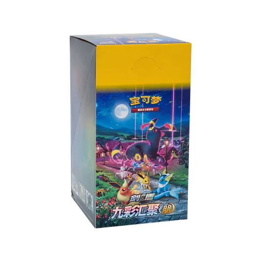 Pokémon Card Game Nine Colors Gathering Display Friend (CS4a) - CHN
