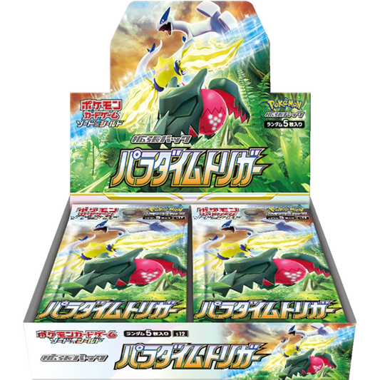 Pokémon Card Game Paradigm Trigger - (s12) JP