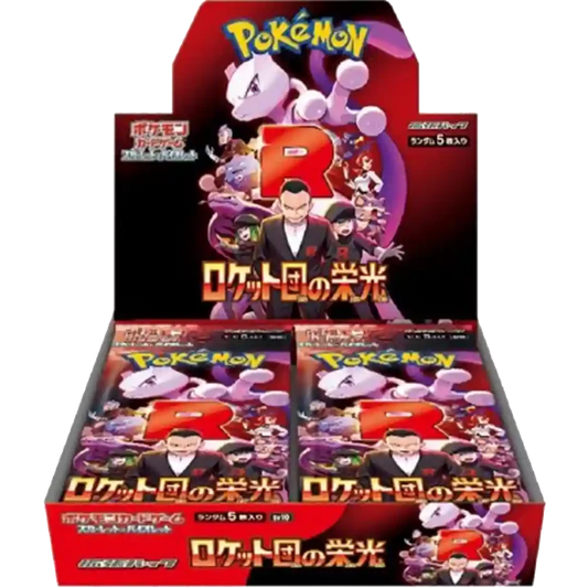 Pokémon Card Game Glory of Team Rocket - (sv10) JP