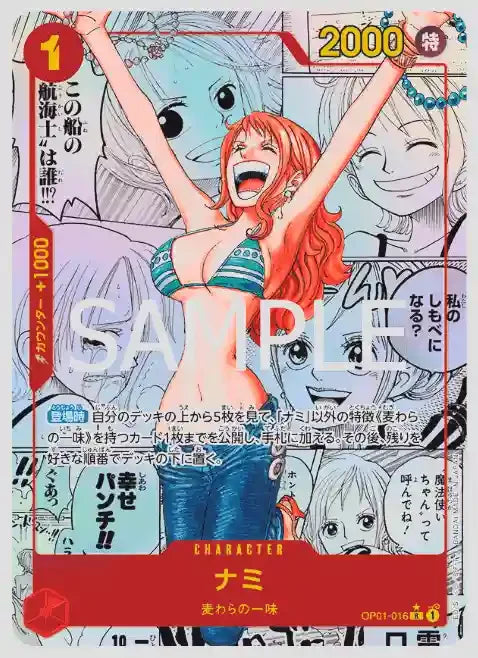 One Piece Card Game PRB01 - The Best Premium Booster - JP