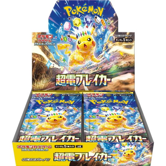 Pokémon Card Game Super Electric Breaker - (sv8) JP