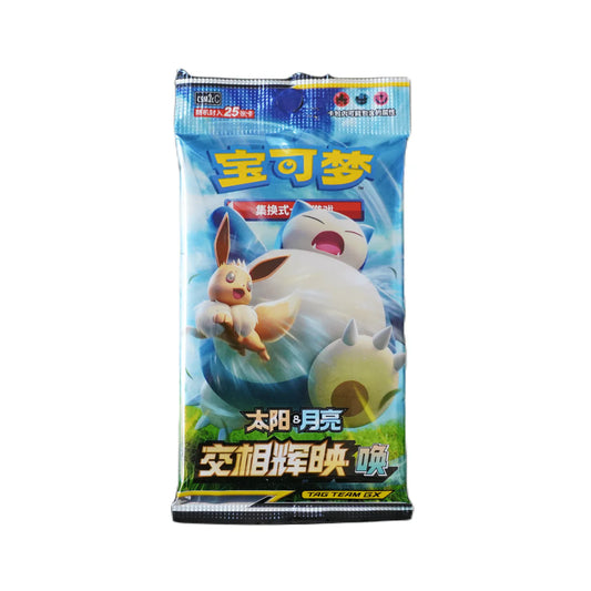 Pokémon Shining Synergy CSM2C - Jumbo Einzelbooster - Tag Team GX - CHN