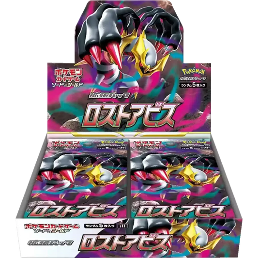 Pokémon Lost Abyss Display (s11) - JP