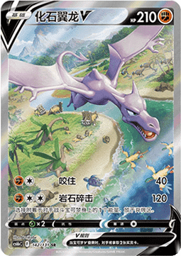 Pokémon CS6bC Azure Shadow: Jumbo Booster Display - CHN