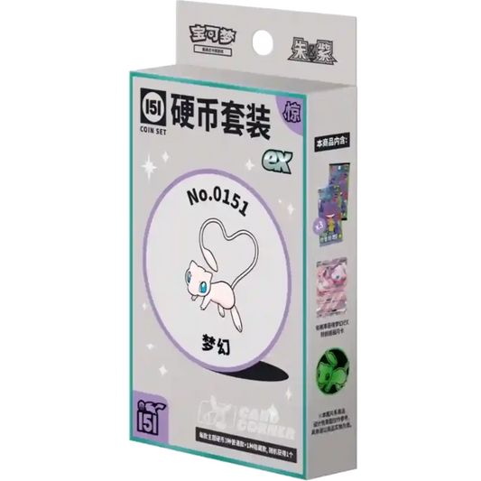 Pokémon Collect 151 Surprise Coin Set EX - CHN