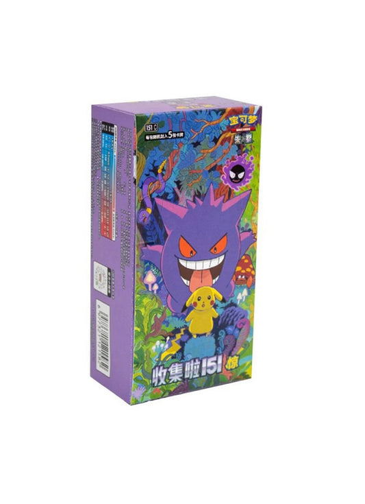 Pokémon Collect 151 Surprise Slim Display - CHN