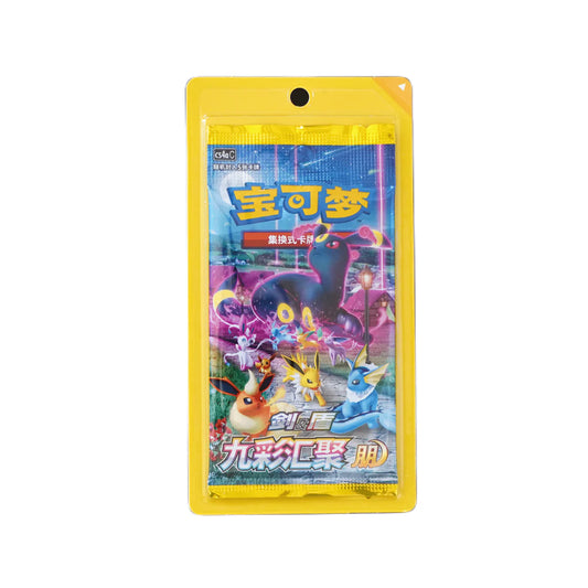 Pokémon Card Game Nine Colors Gathering Friend Booster (CS4a) - CHN