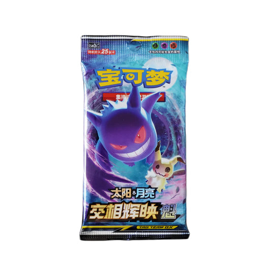Pokémon Shining Synergy CSM2B – Jumbo Einzelbooster CHN – Tag Team GX Legenden