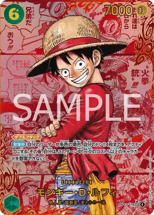 One Piece Card Game OP13 Display - JP
