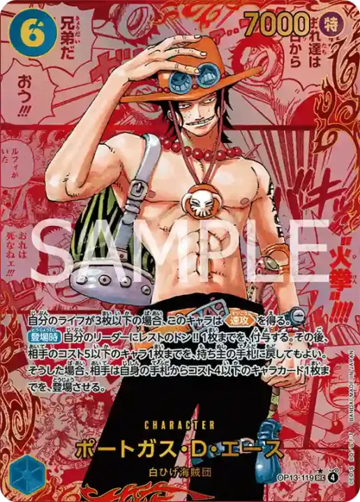 One Piece Card Game OP13 Display - JP