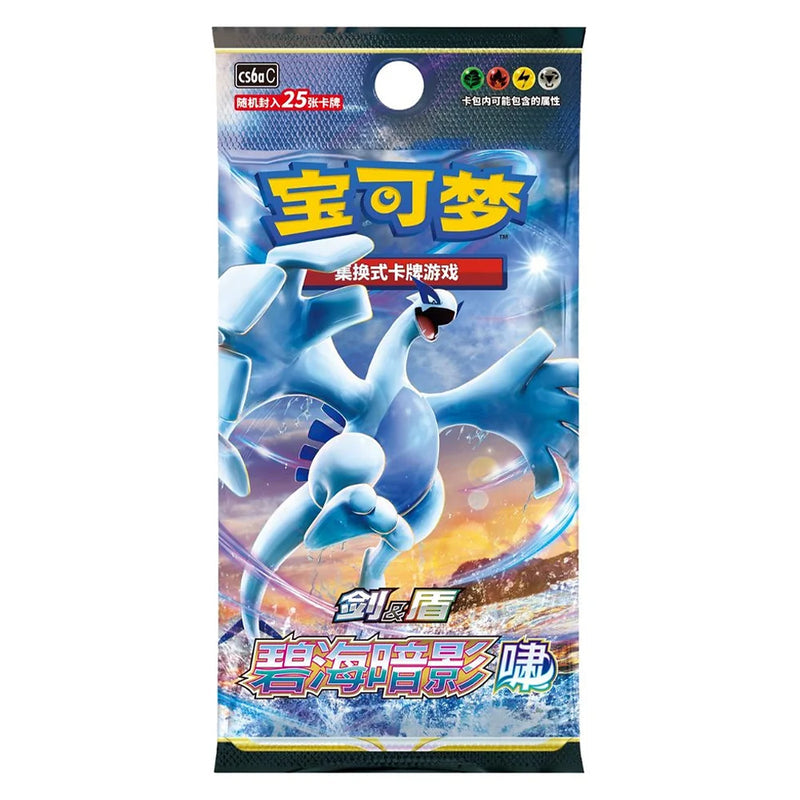 Pokémon CS6aC Azure Shadow: Jumbo Booster - CHN