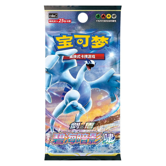 Pokémon CS6aC Azure Shadow: Jumbo Booster - CHN