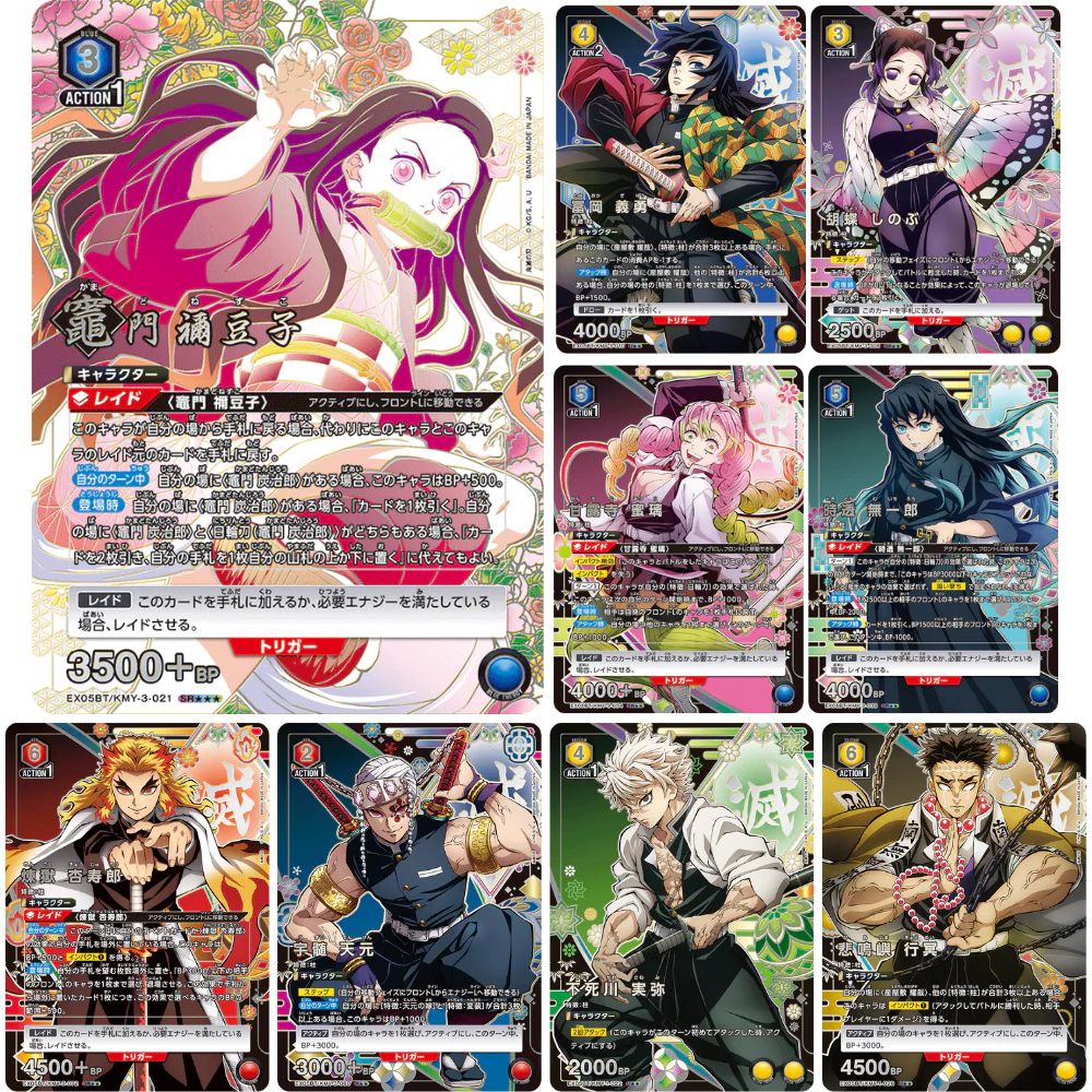 Union Arena - Demon Slayer Vol. 2 - EX05BT - Booster Display - Japanisch