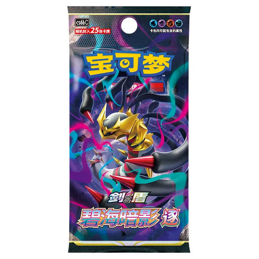 Pokémon CS6bC Azure Shadow: Jumbo Booster Display - CHN