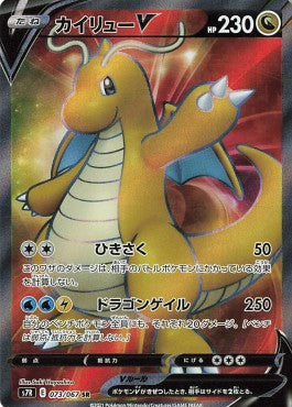 POKÉMON CARD GAME - BLUE SKY STREAM - DISPLAY - KR