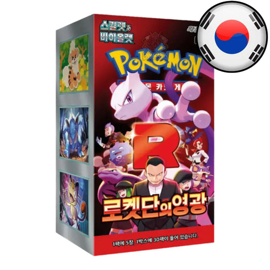 POKÉMON - THE GLORY OF TEAM ROCKET - DISPLAY - KR