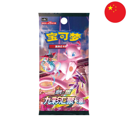 Pokémon Nine Colors Gathering: Origin Jumbo Booster (CS4bc) - CHN