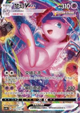 Pokémon Nine Colors Gathering: Origin Jumbo Booster (CS4bc) - CHN