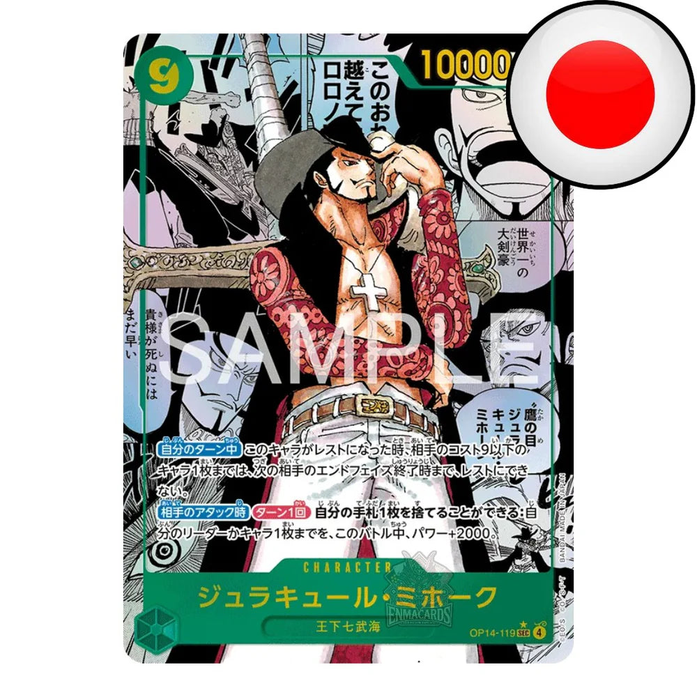 ONE PIECE CARD GAME OP-14 - THE AZURE SEA’S SEVEN - DISPLAY - JP